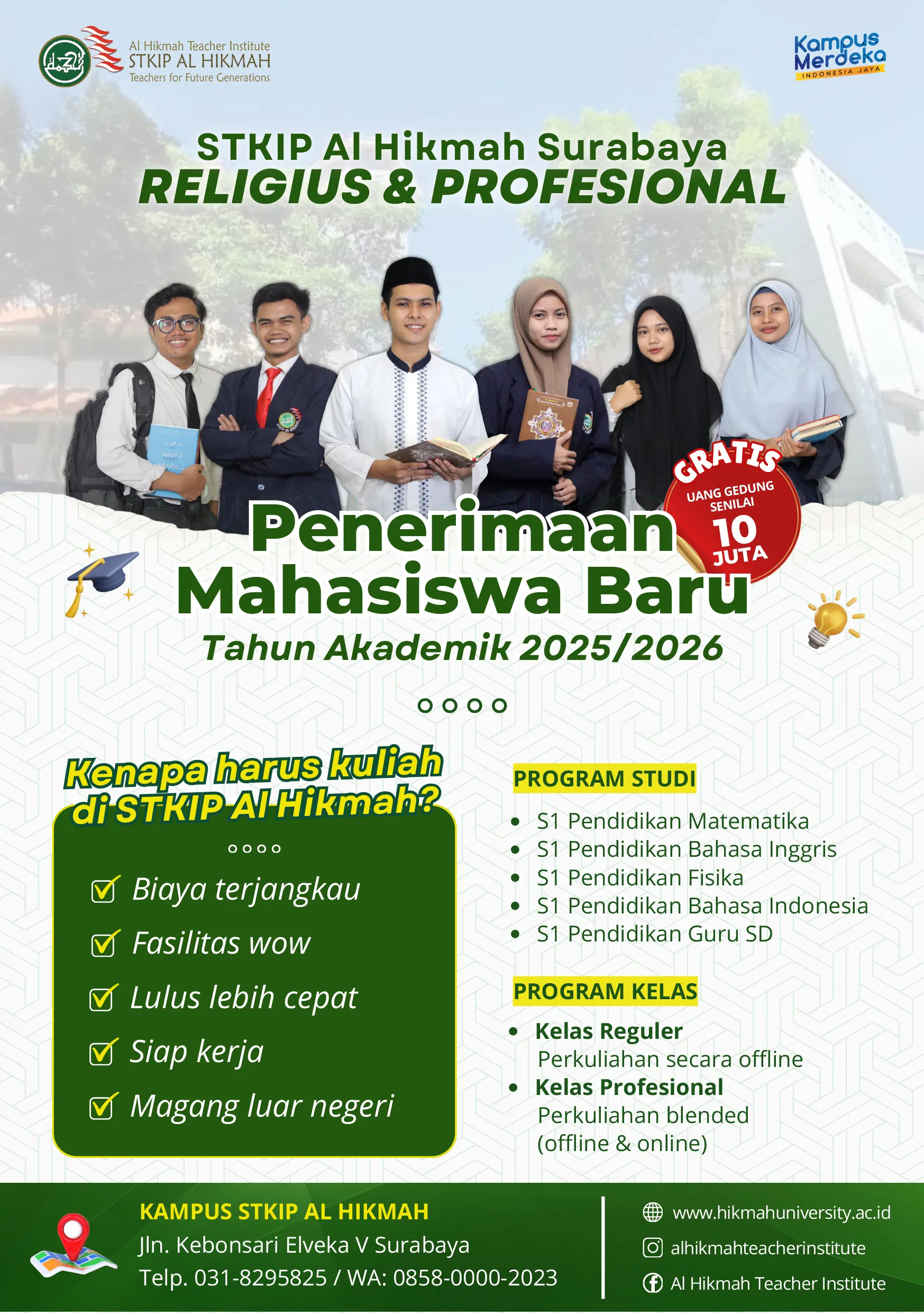 Brosur terbaru STKIP Al Hikmah surabaya