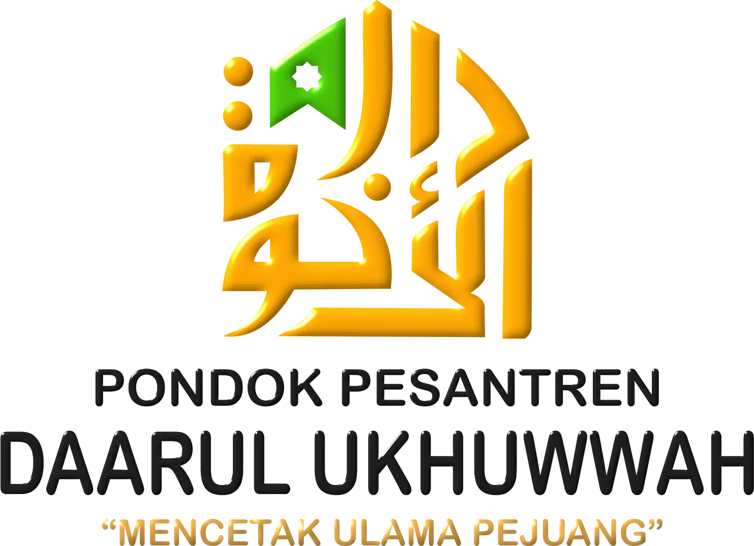 kerjasama pondok daarul ukhuwwah dengan stkip al hikmah surabaya